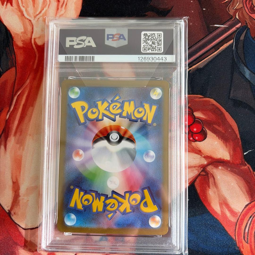 ロケット団のミュウツーex UR psa10 - メルカリ