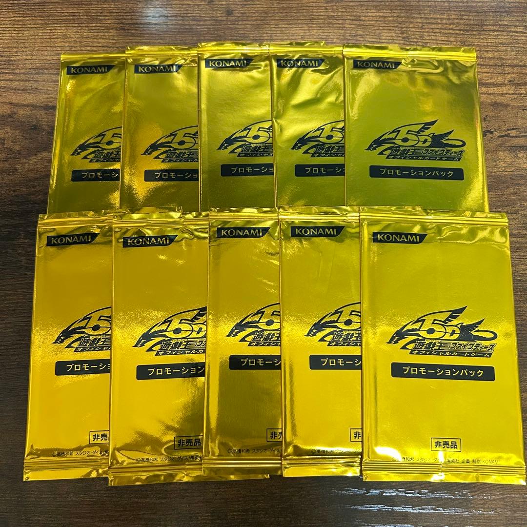 遊戯王 2011 ジャンプフェスタ プロモーションパック 5D's 10個 金