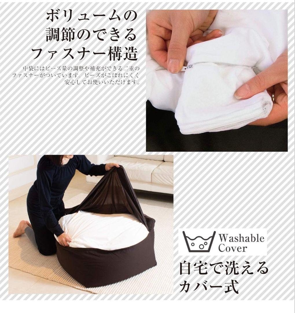 フレックス ビーズクッション キューブ ブラウン Lサイズ PC-6512 BR