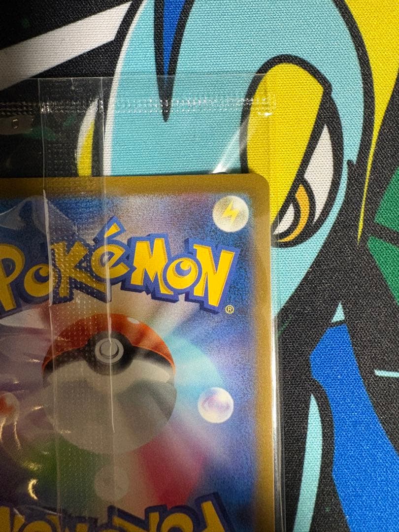 ポケモンカード　ピカチュウv 25th 未開封