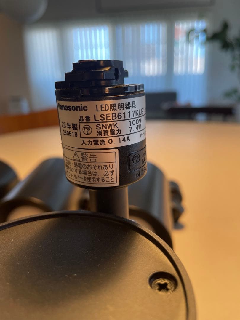 LEDスポットライト 5個 Panasonic LSEB6117KLE1 23年