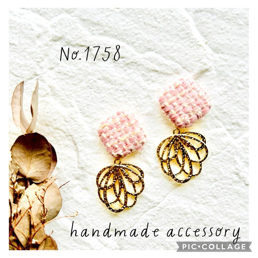 まるち様 リクエスト 3点 まとめ商品 - メルカリ