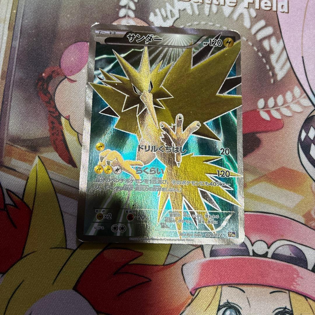 マグマ団のグラードンEX等まとめ売り10枚 - メルカリ