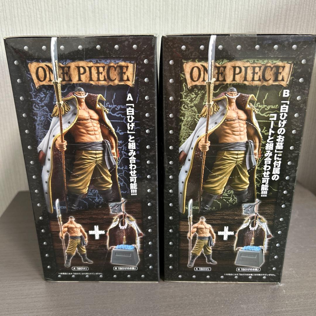 エドワード・ニューゲート DXF フィギュア 2体セット（未開封）