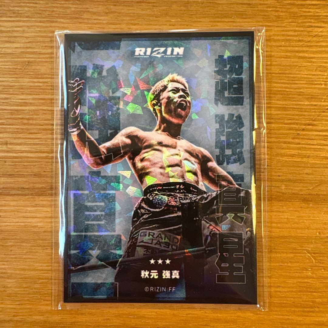 秋元強真 ライコレリアルカード - メルカリ
