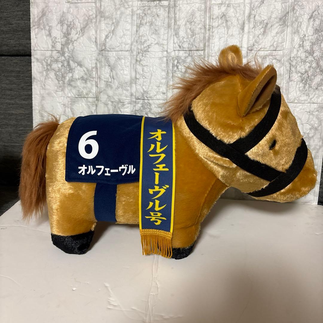 オルフェーヴル レガレイラ サラコレGIGO限定 有馬記念 ふわふわBIG