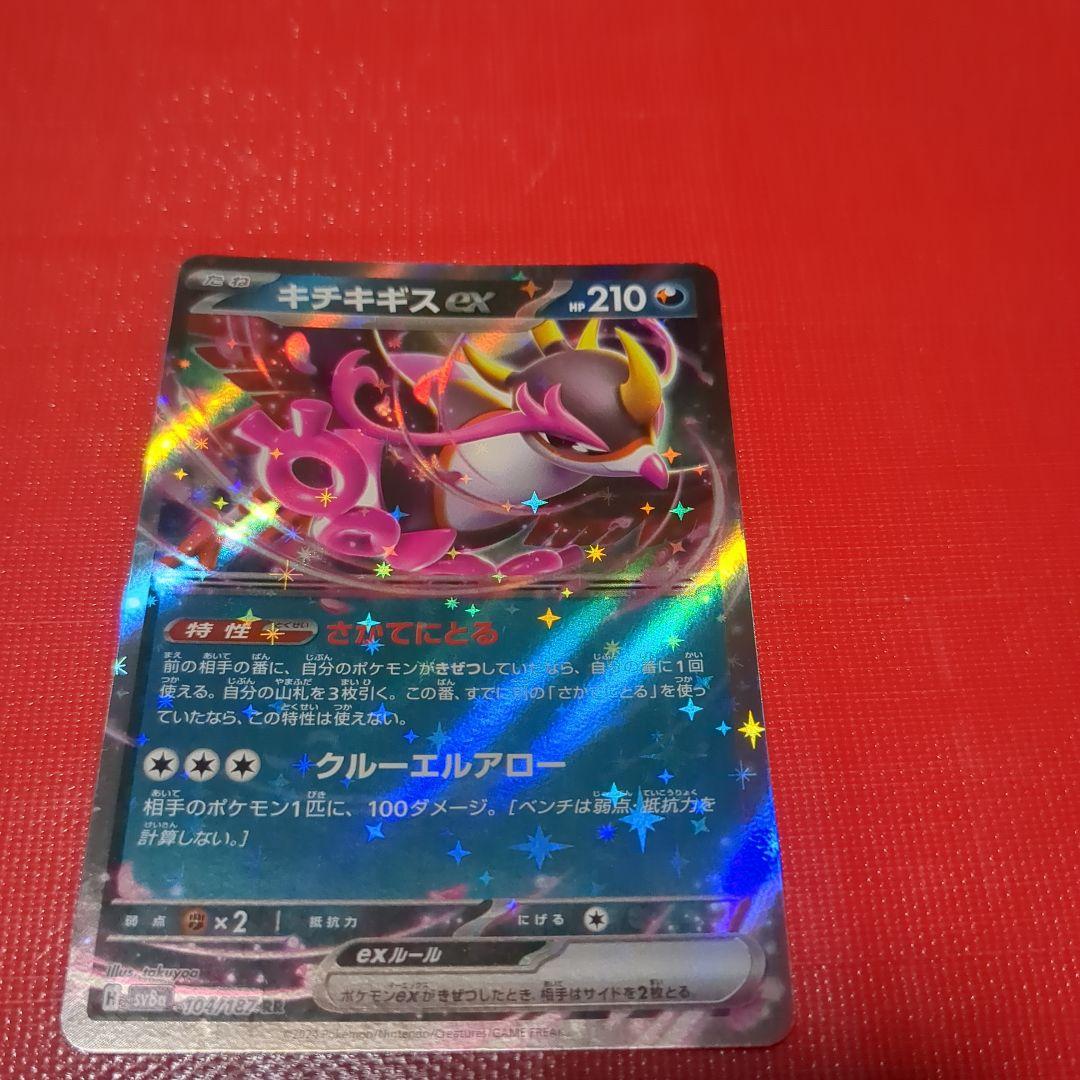 ポケモンカードダブルレアまとめ売り - メルカリ