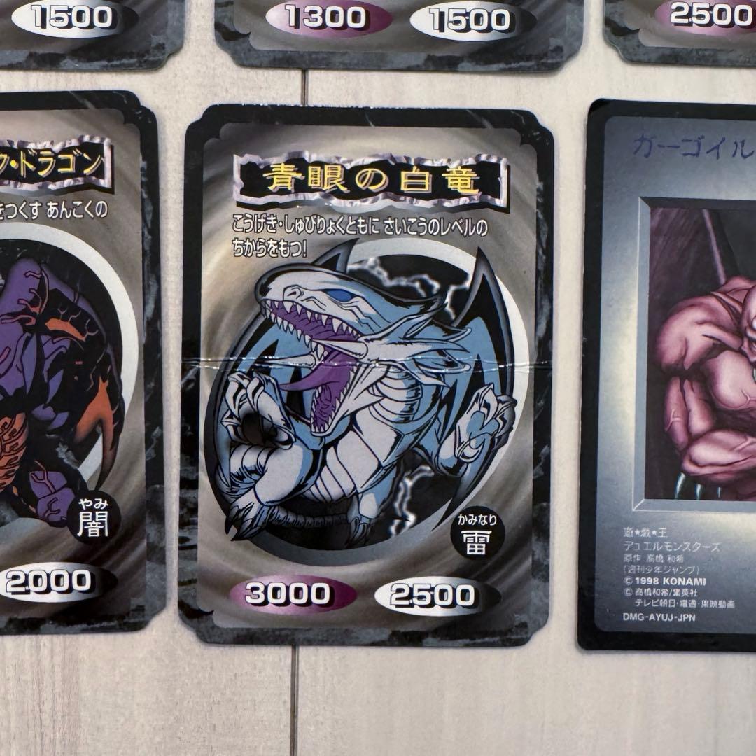 遊戯王 トップ製菓版 青眼の白龍 ブラックマジシャン セット まとめ