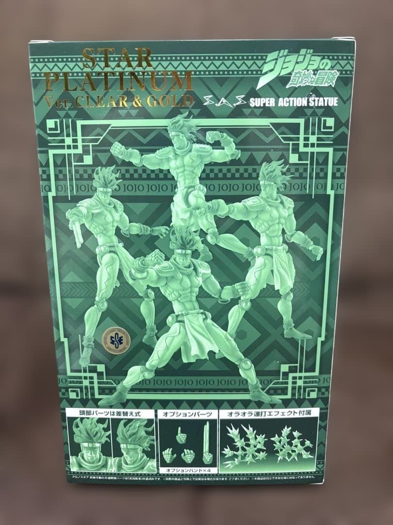 超像可動　スタープラチナ クリア　ジョジョ　ワンフェス WF