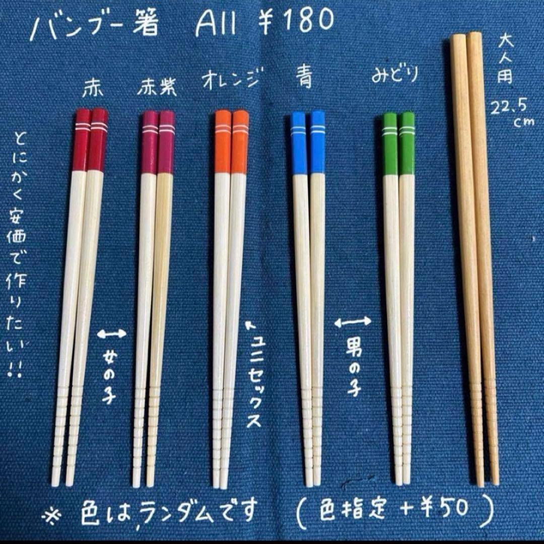 ウッドバーニング 箸 スプーン フォーク イラスト 名入れ 無料 名前