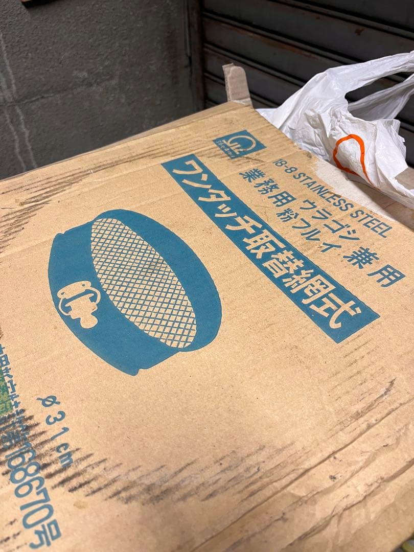 中井機械工業　食品、化学、製菓機械