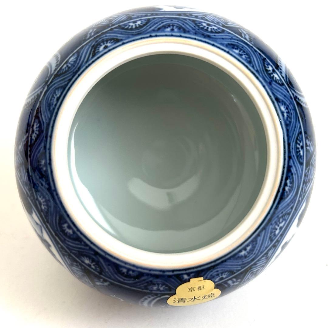 未使用】京焼 清水焼 京都 香炉 染付け 平安 木箱入り 土山 松泉作