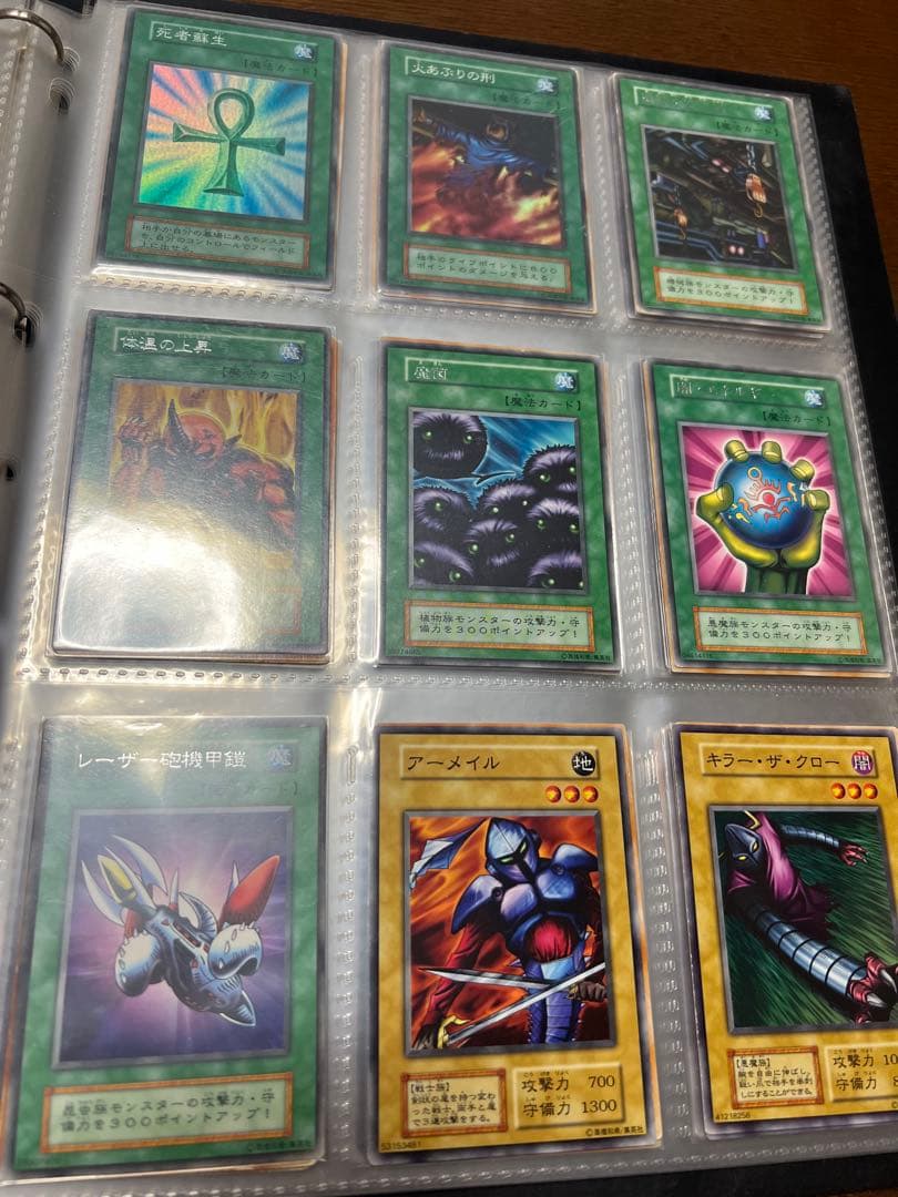 再値下げ 遊戯王OCG コレクションカードファイル 引退品 - メルカリ