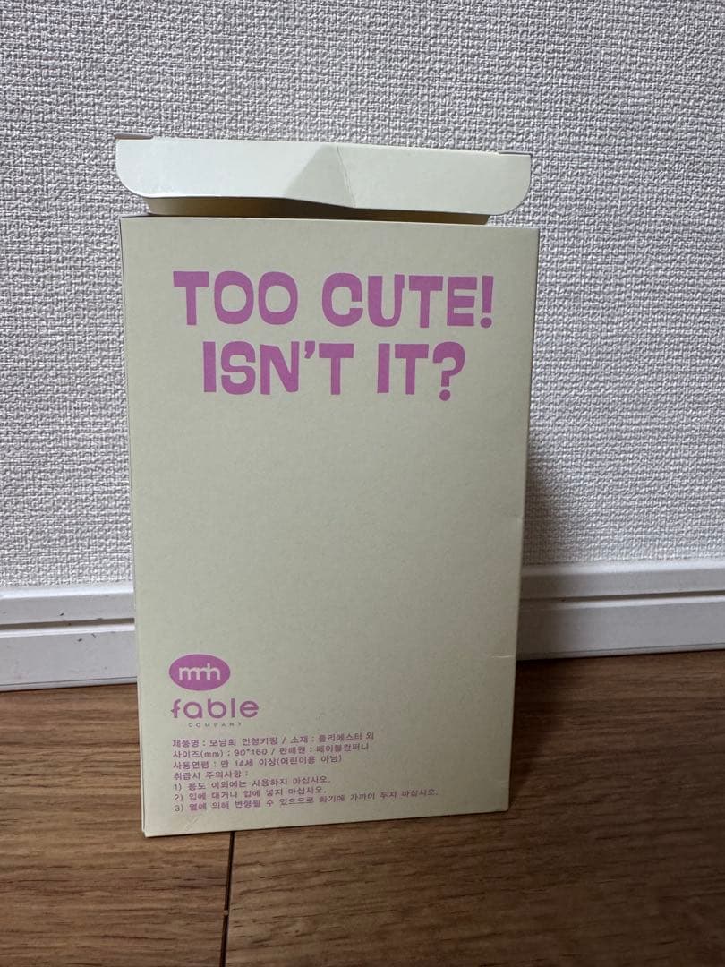 公式完売】チェ・ウシク ウキシー キーリング MONAMHE 未使用 箱付き