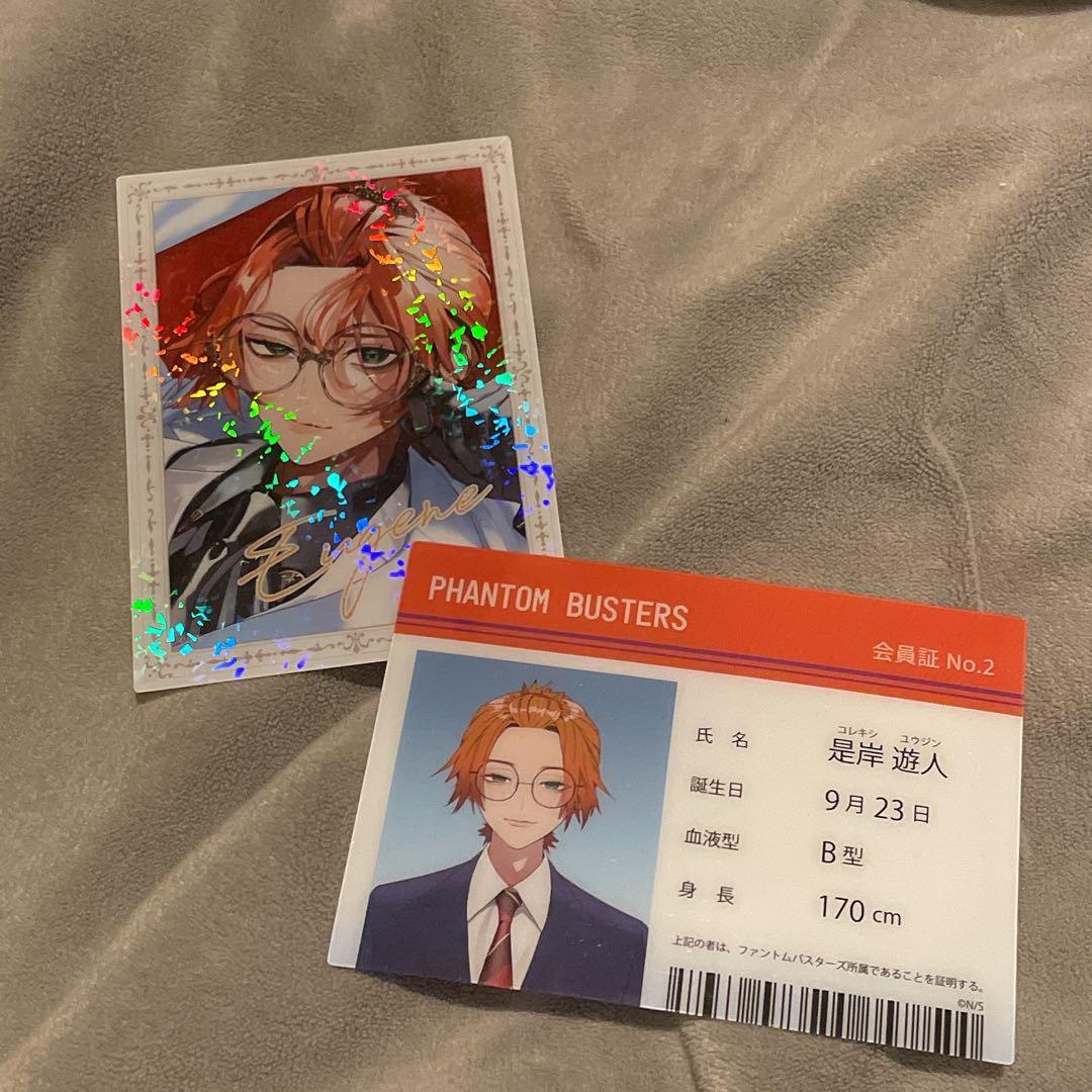 ファントムバスターズ ファンバス ファボテリア コレシキ 是岸遊人
