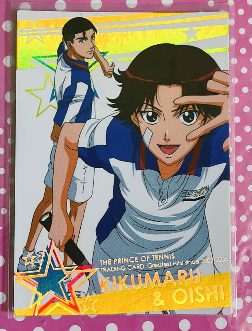 菊丸英二 大石秀一郎 トレカ プリンスレア 描き下ろし テニスの王子様