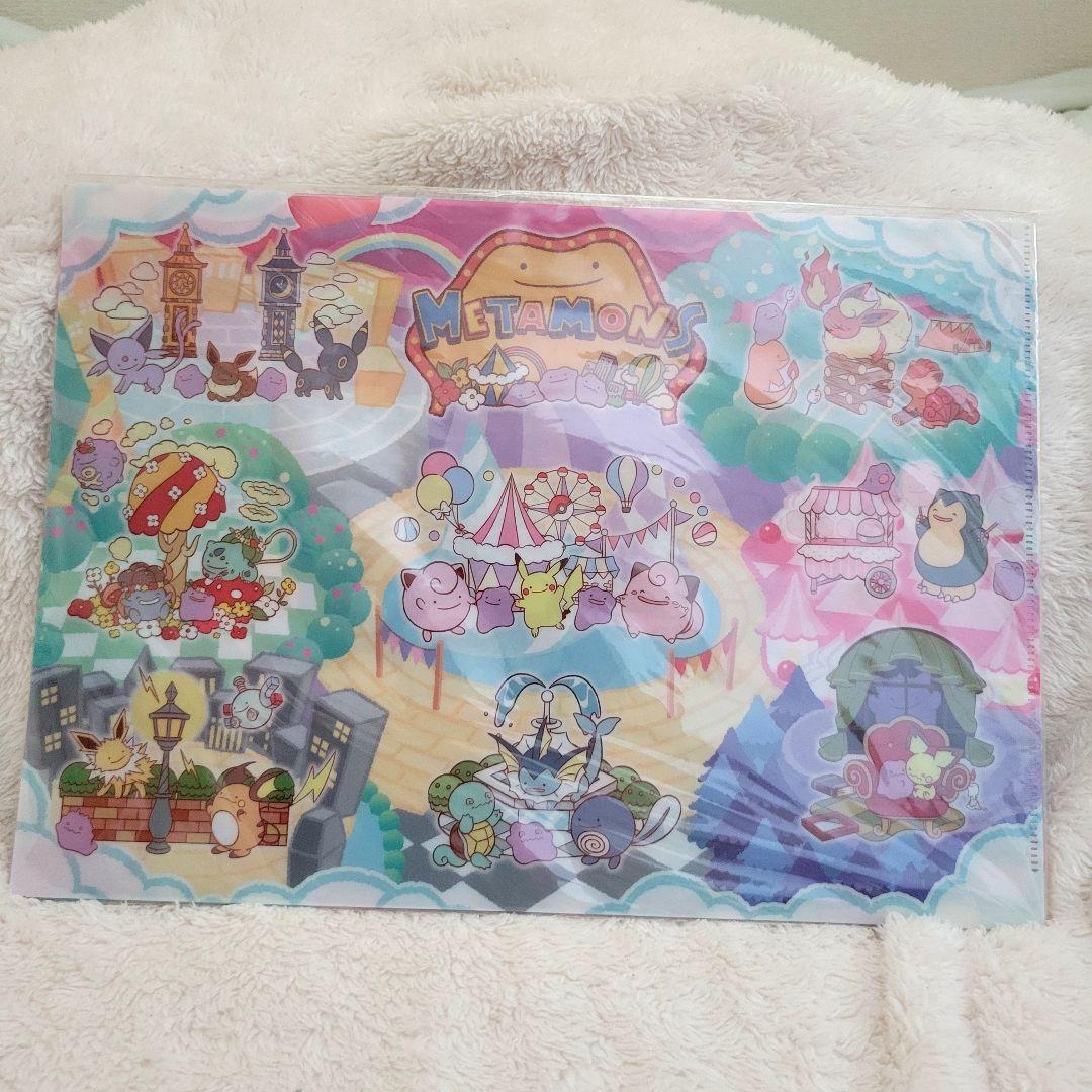 へんしん！メタモン A4クリアファイルセット ポケモンセンター限定