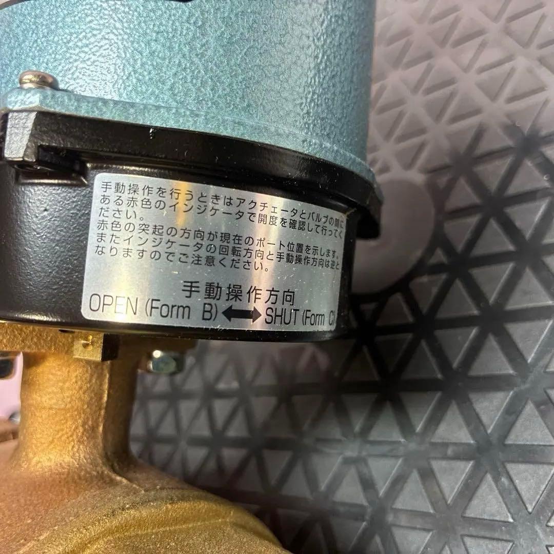 KITZ 電動２方ボール弁 青銅50A