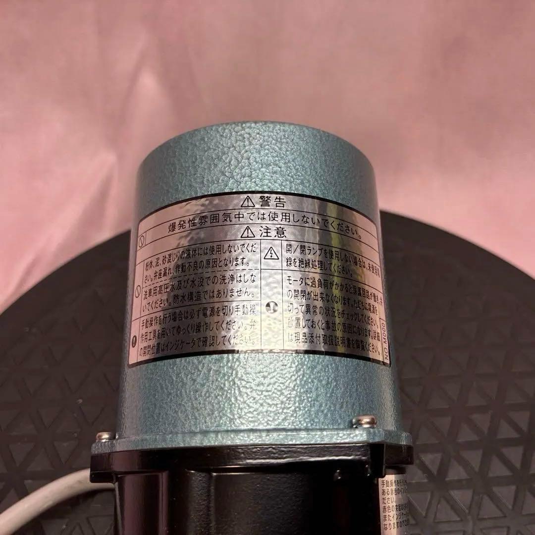 KITZ 電動２方ボール弁 青銅50A