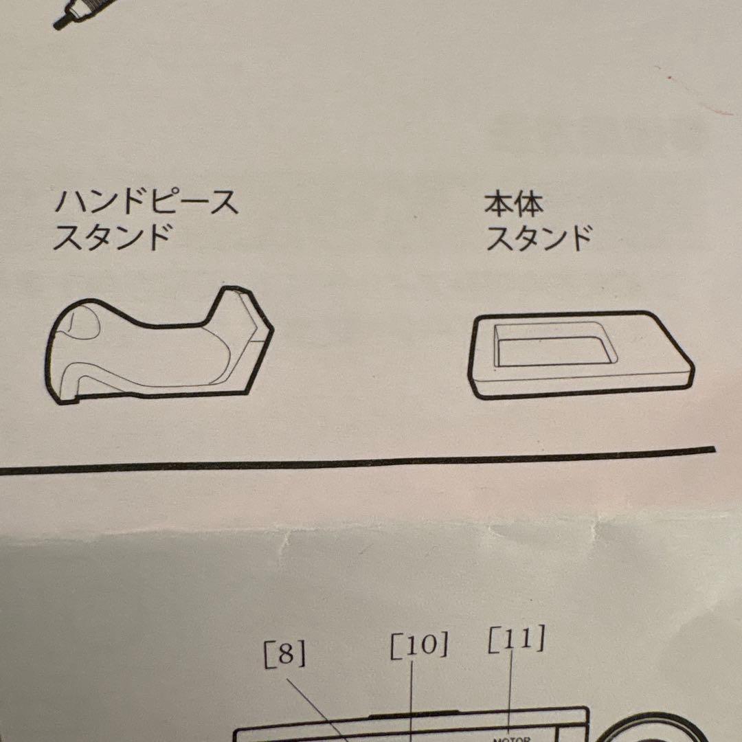 ポータブルネイルマシン