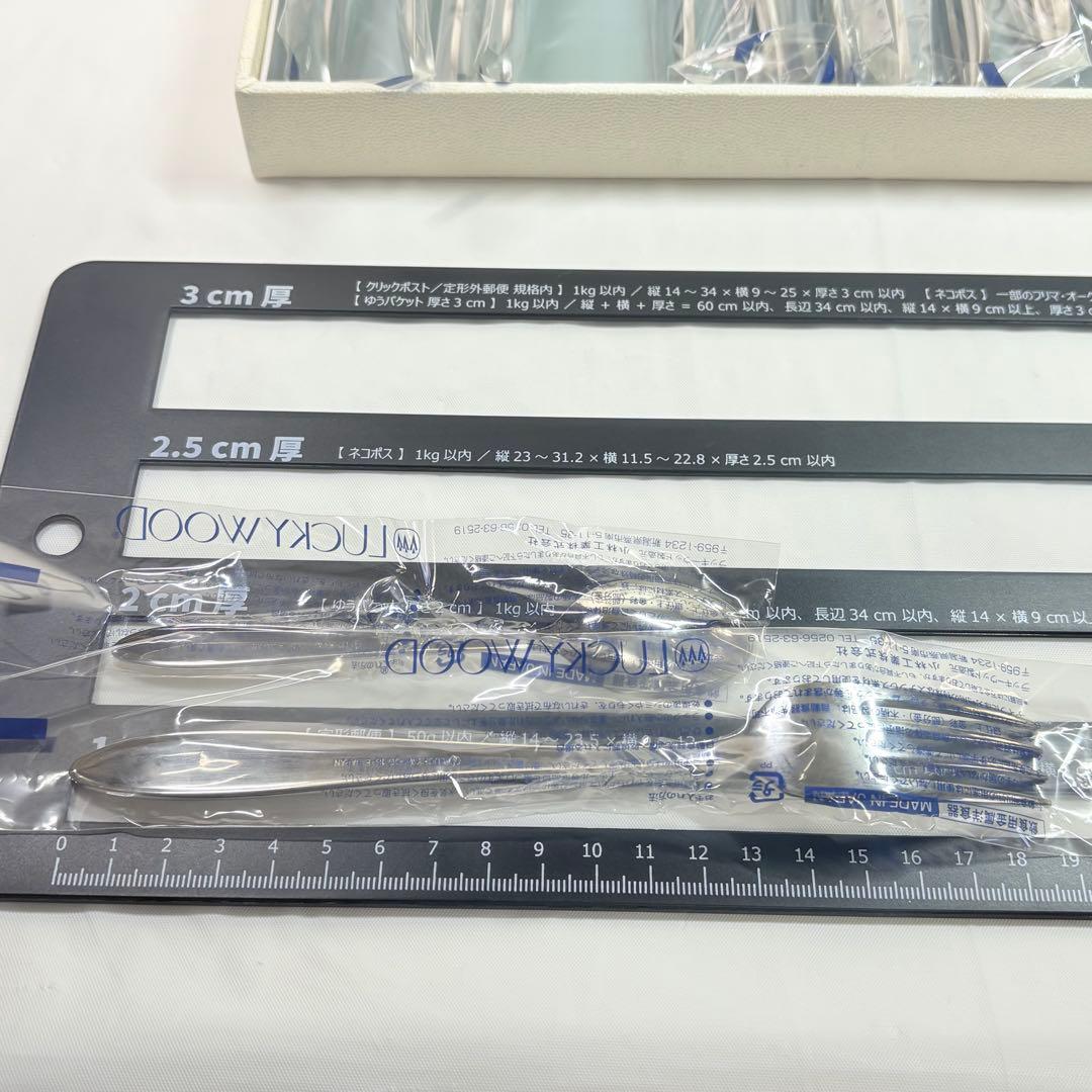 LUCKY WOOD カトラリーセット ディナーセット〈25本セット〉