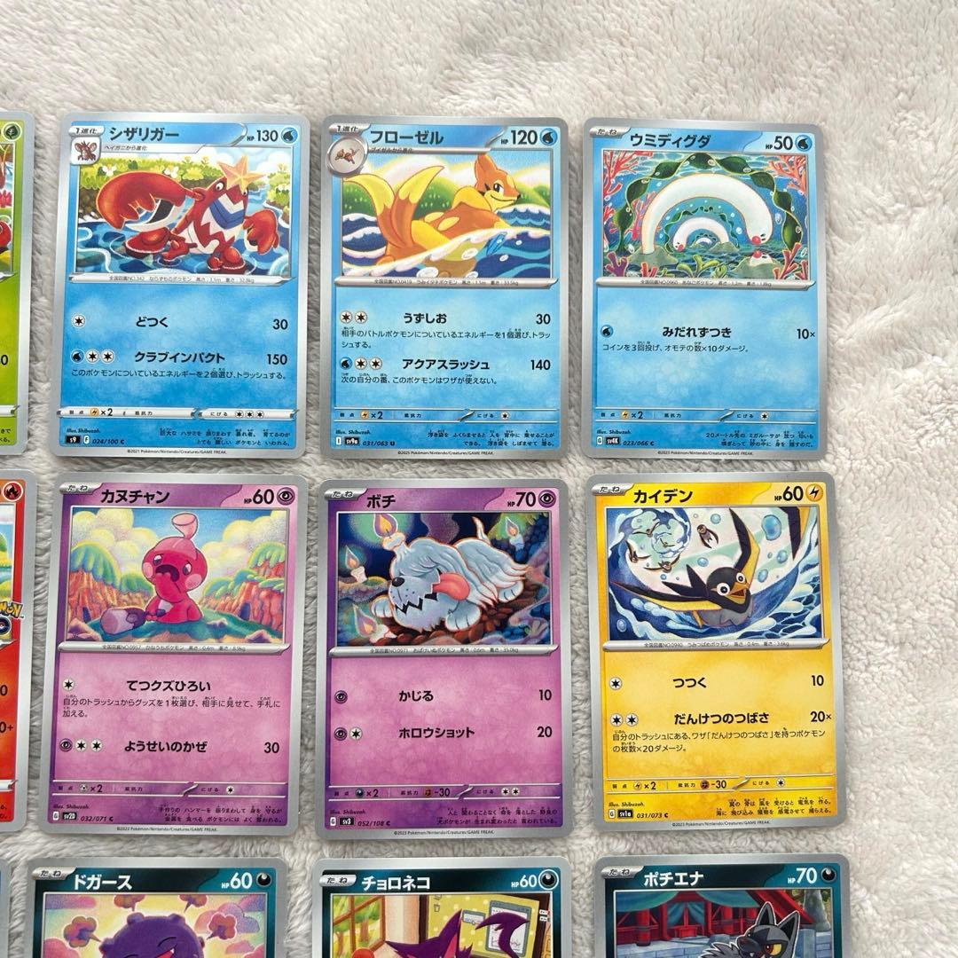ポケモンカード shibuzoh. イラスト シブゾー 20点 ポケカ - メルカリ