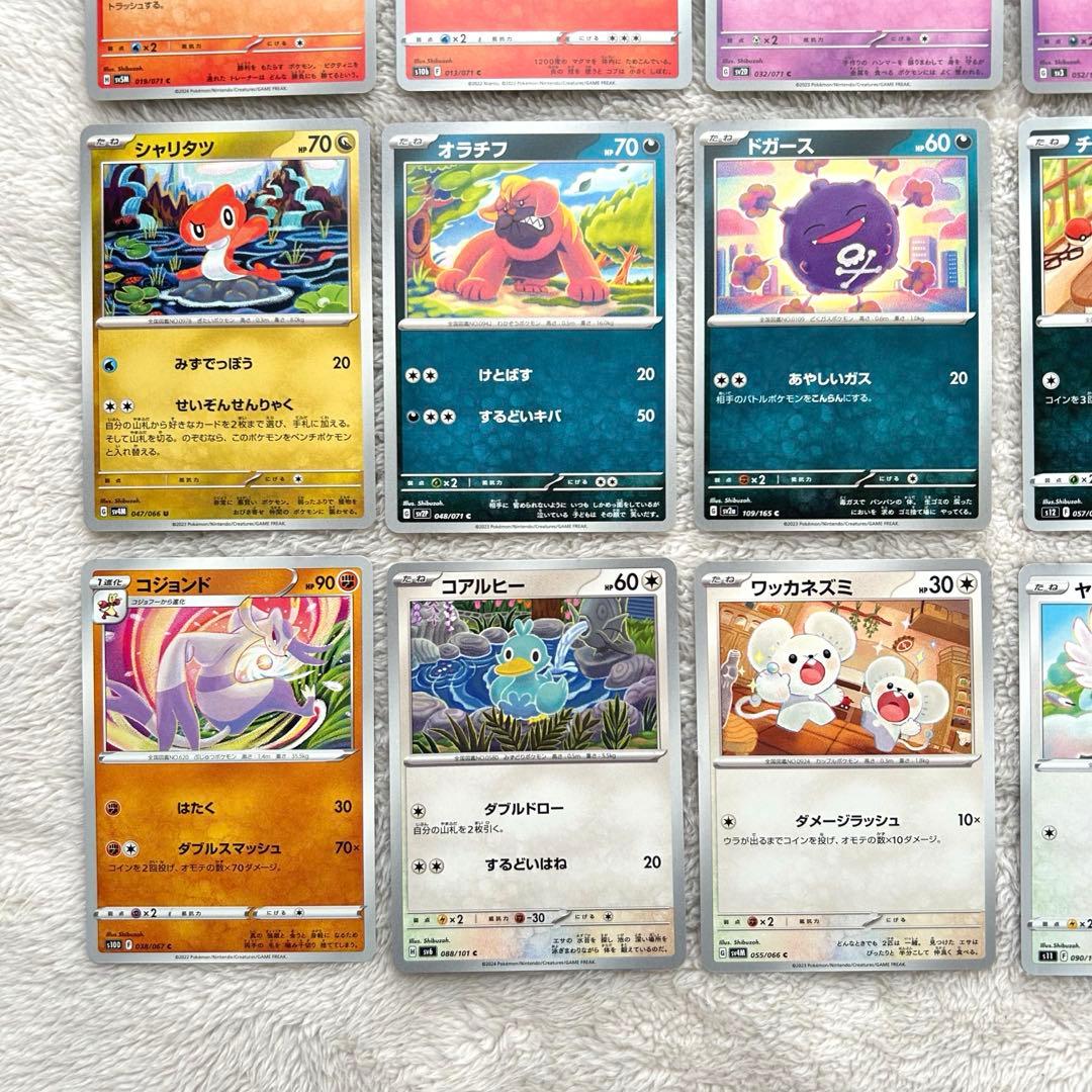 ポケモンカード shibuzoh. イラスト シブゾー 20点 ポケカ - メルカリ