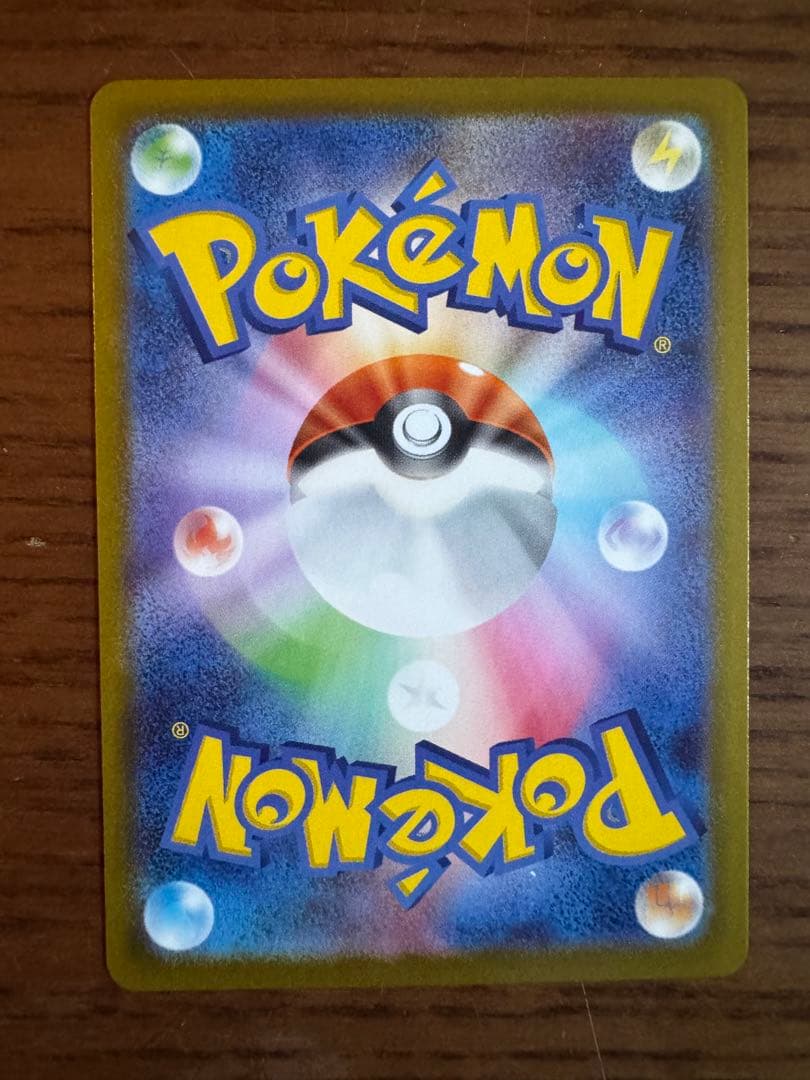 メガサーナイトEX 360 HP ポケモンカード　SAR