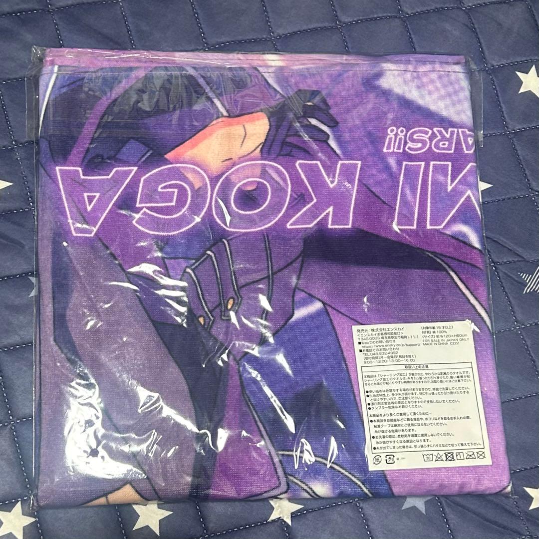 あんスタ ビジュアルバスタオルVol.2 32.大神晃牙 - メルカリ