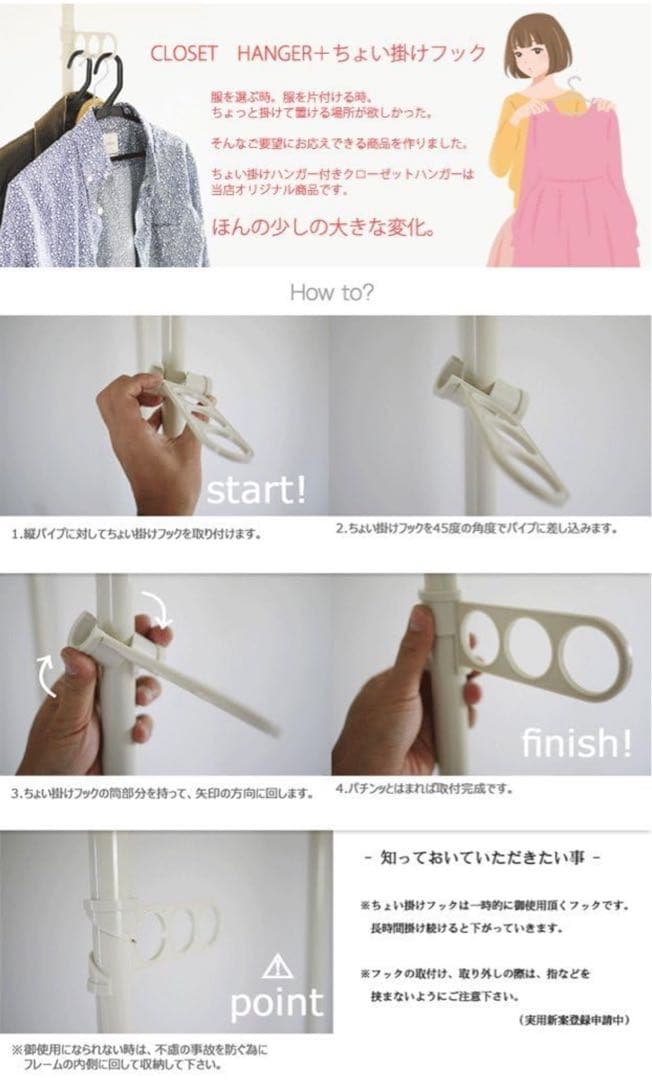 伸縮大容量 ハンガーラック