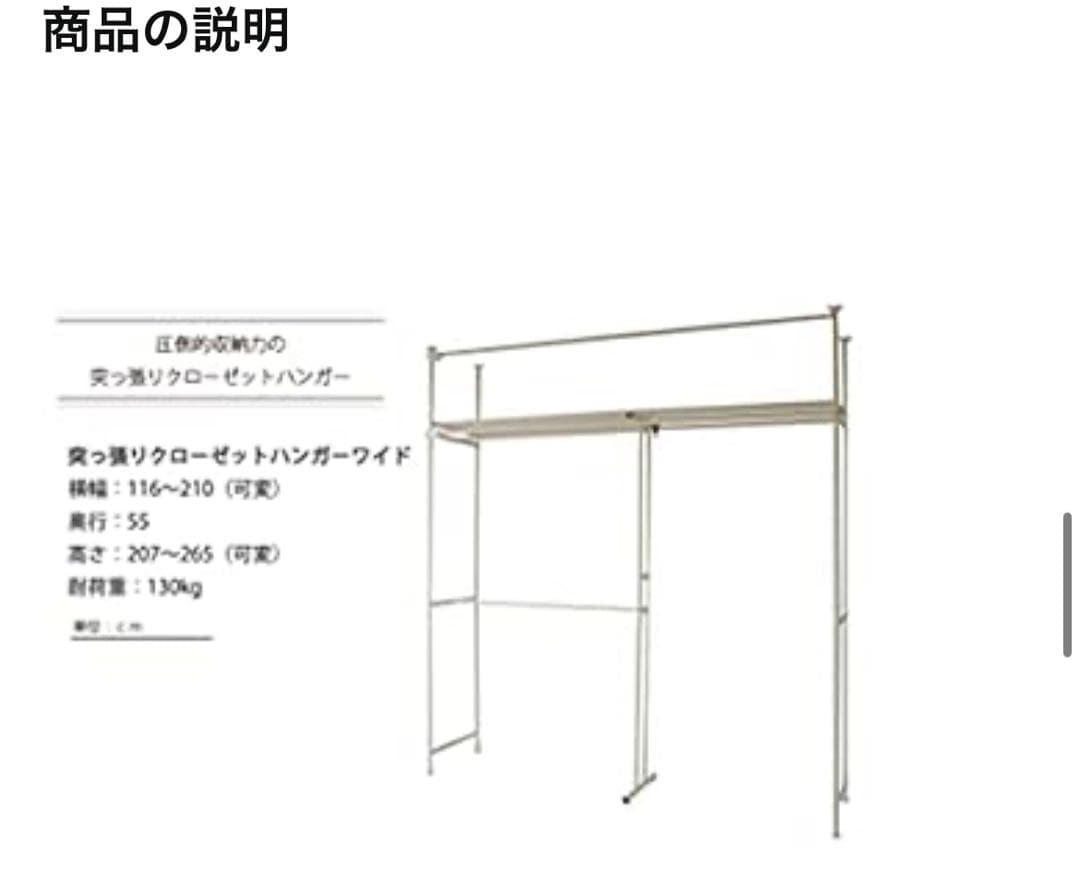 伸縮大容量 ハンガーラック