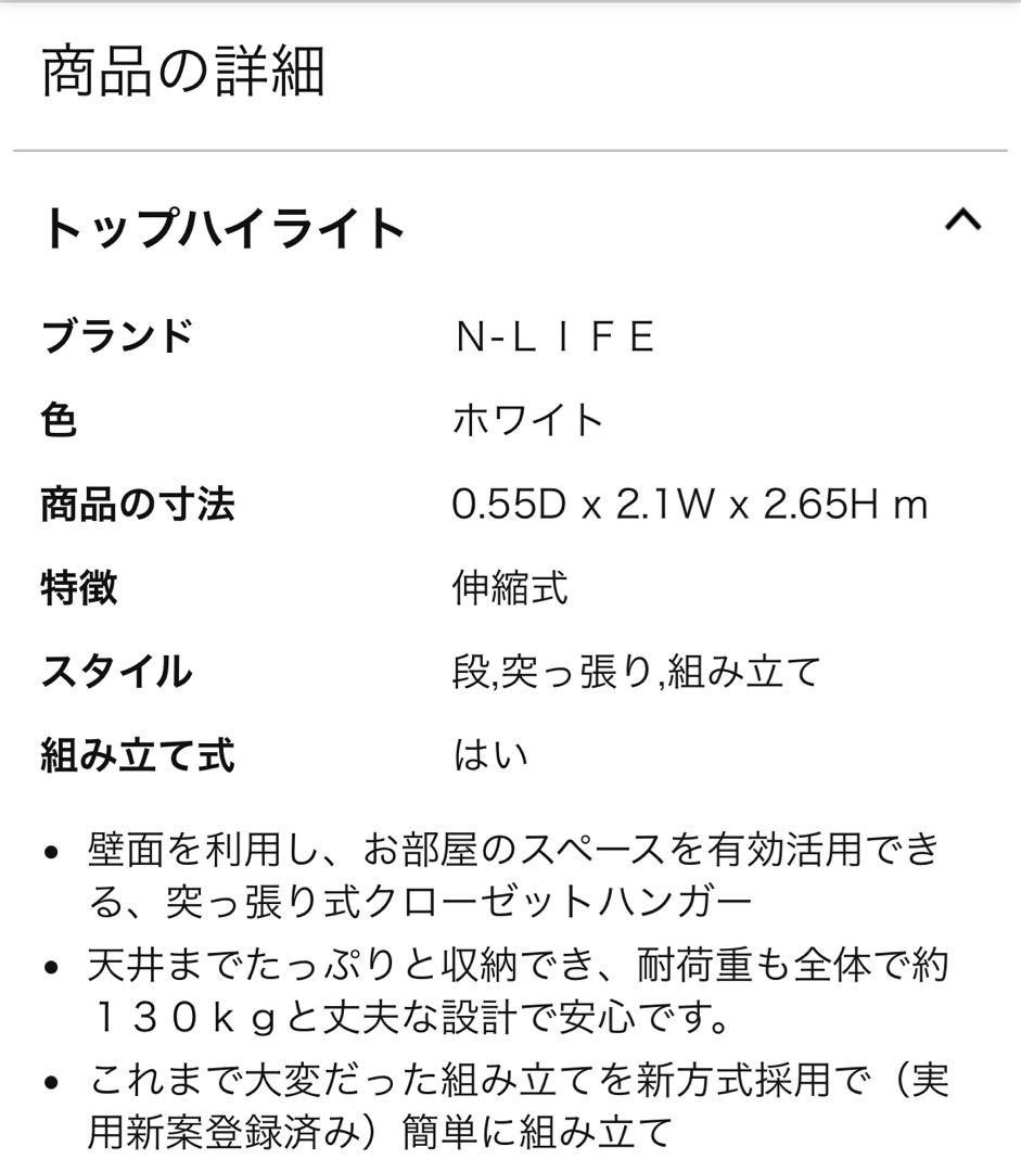 伸縮大容量 ハンガーラック