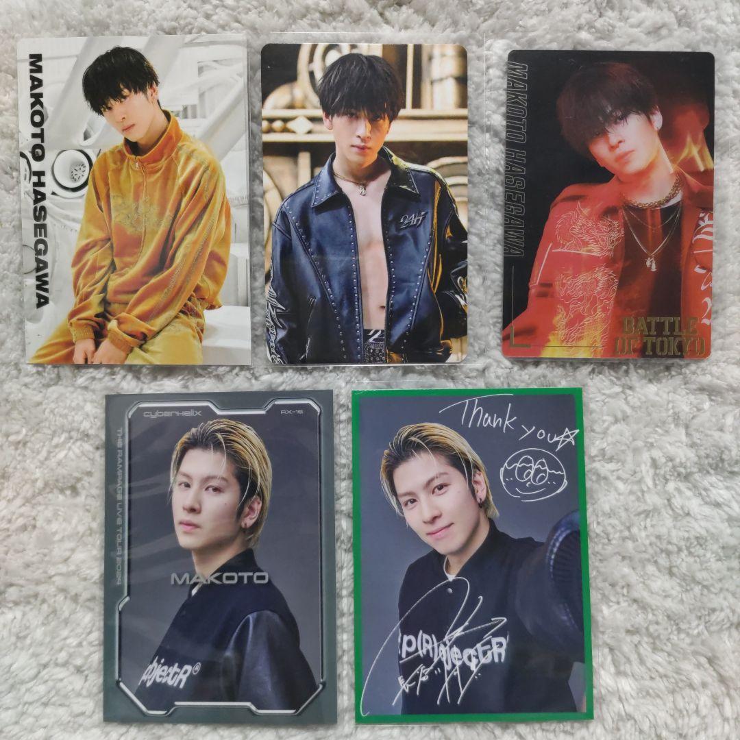 長谷川慎 THE RAMPAGE トレカ 14枚 まとめ売り - メルカリ