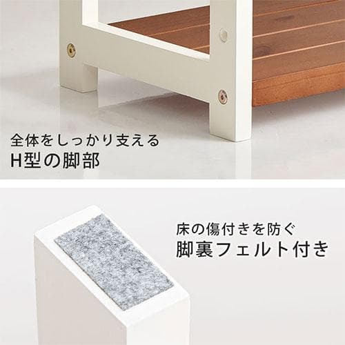 オープンシェルフ 棚 ラック シューズ 靴箱 収納 幅45cm 7段 ナチュラル