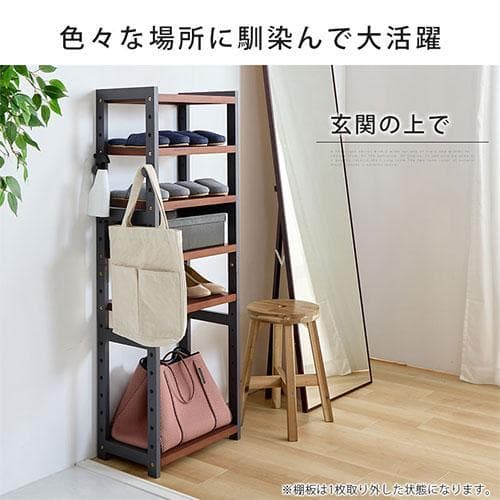 オープンシェルフ 棚 ラック シューズ 靴箱 収納 幅45cm 7段 ナチュラル