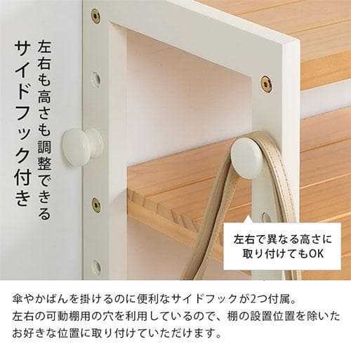 オープンシェルフ 棚 ラック シューズ 靴箱 収納 幅45cm 7段 ナチュラル