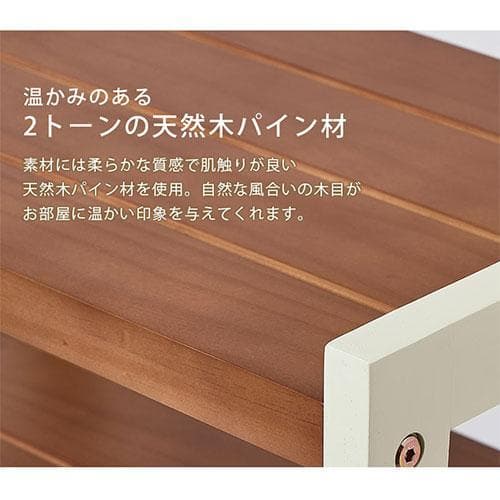 オープンシェルフ 棚 ラック シューズ 靴箱 収納 幅45cm 7段 ナチュラル