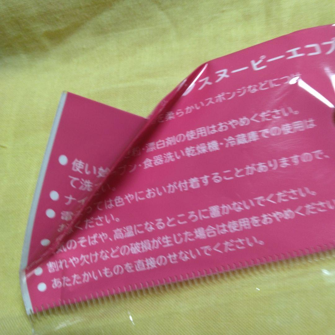 evian スヌーピー エコプレート ピンク 15cm a