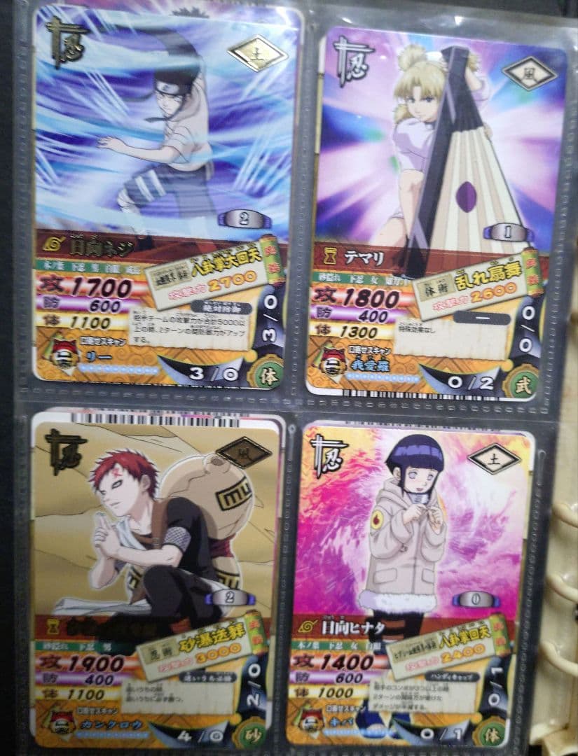 超セール ゲリラセール NARUTO ナルト カードゲーム コレクション 美品