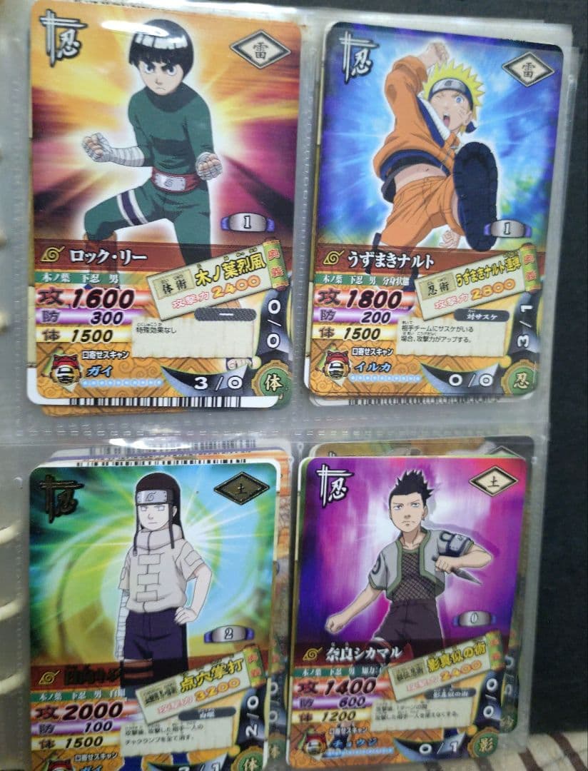 超セール ゲリラセール NARUTO ナルト カードゲーム コレクション 美品