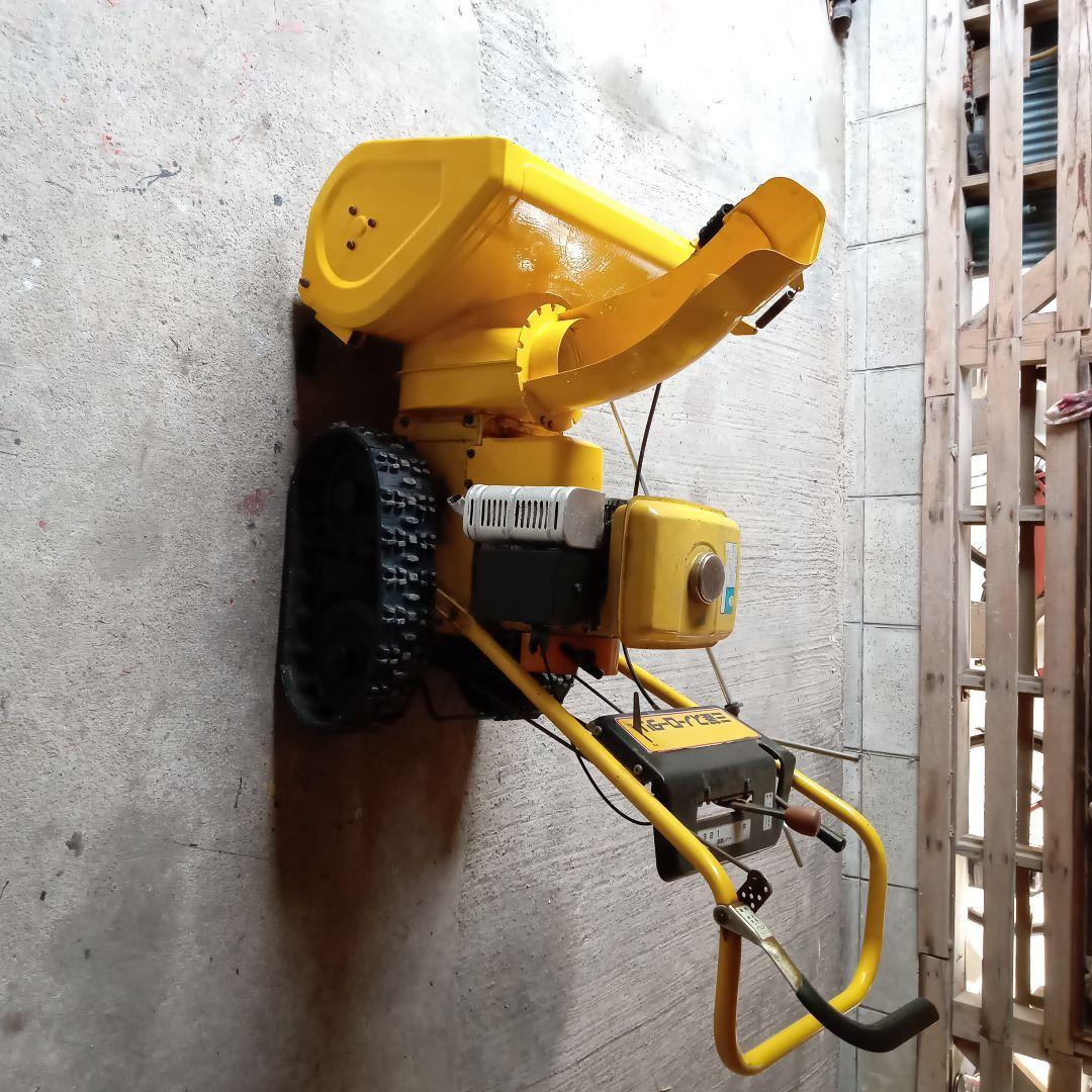 除雪機　三菱スノーロータリー