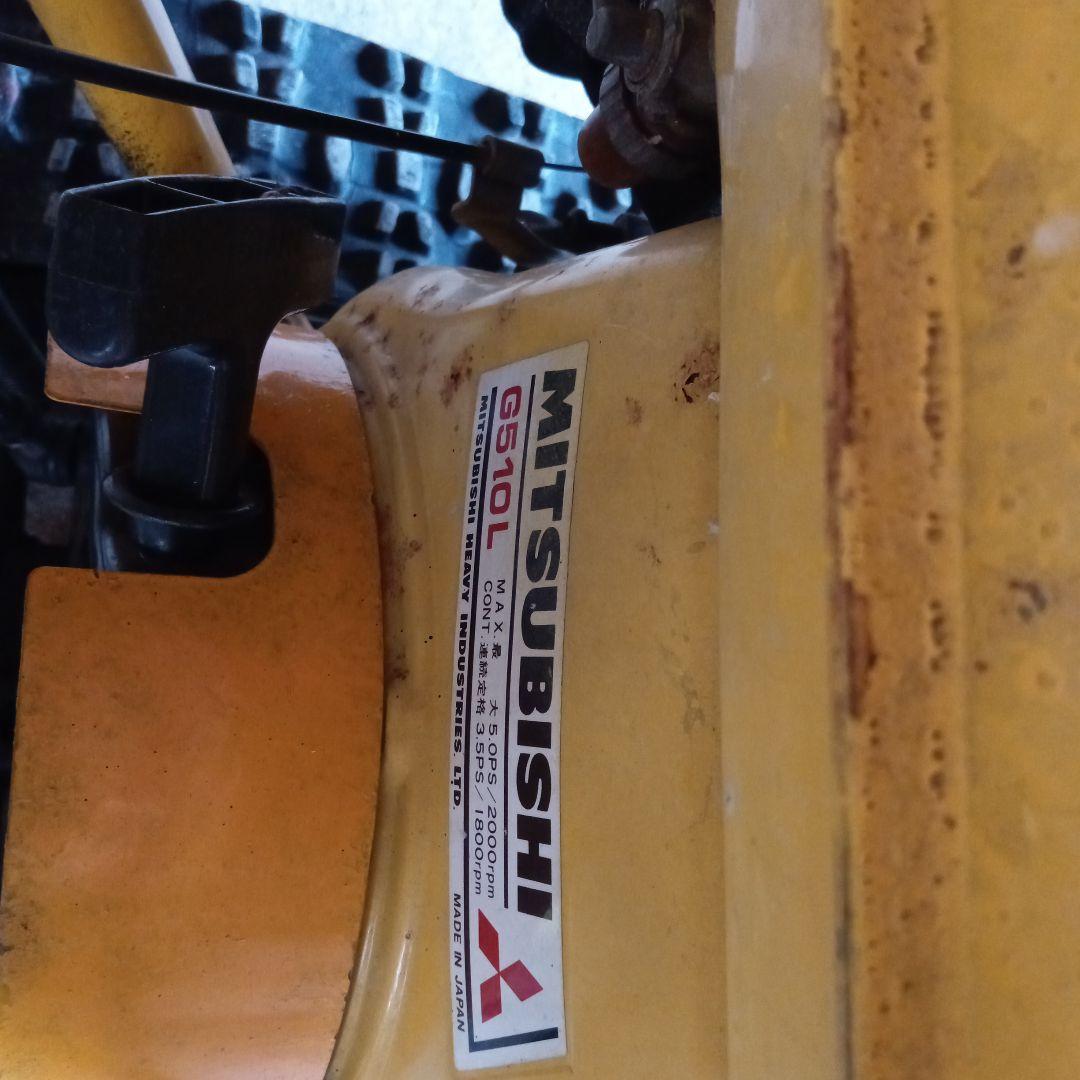 除雪機　三菱スノーロータリー