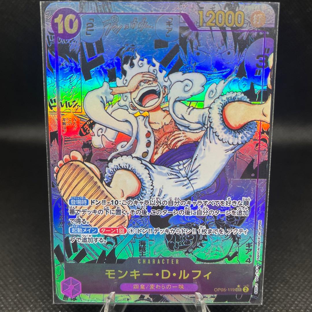 ワンピースカード ニカルフィ コミパラ レプリカ - メルカリ