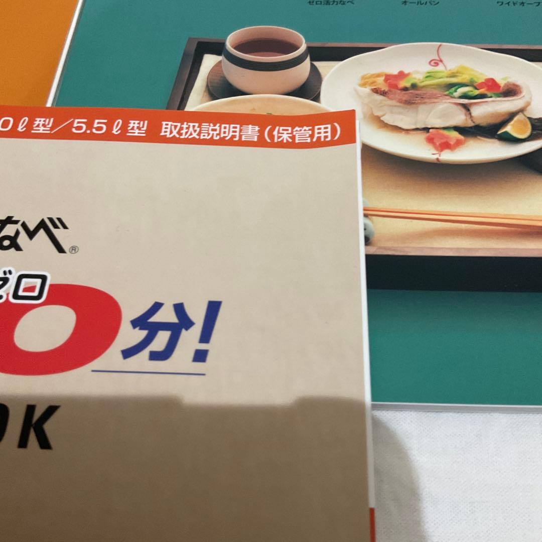 アサヒ軽金属　ゼロ活力なべMサイズ 3.0L 圧力鍋 おにぎりキーパー