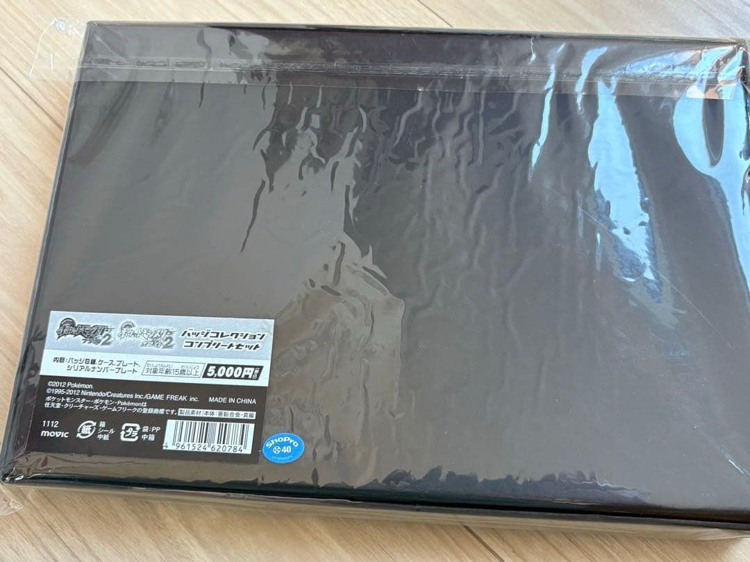 ポケモン　バッジコレクションコンプリートセット　BW2