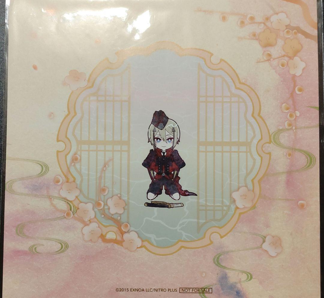 刀剣乱舞 十周年 アニメイトカフェ 顕現シート 日向正宗 - メルカリ