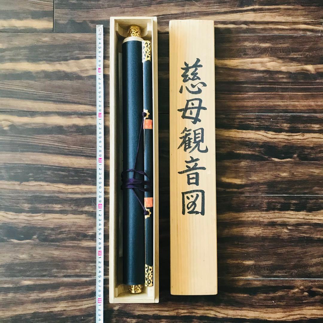 仏教美術 狩野芳崖「慈母観音像図」刺繍 掛軸 仏絵 仏画 OL-7