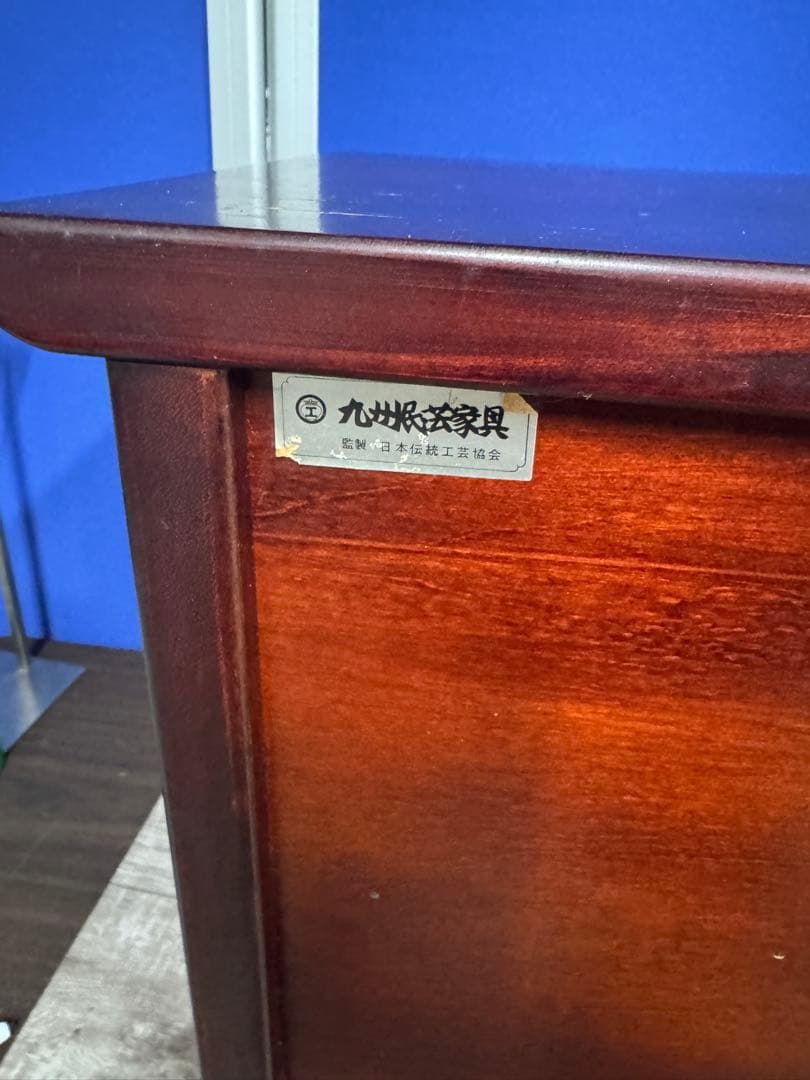 九州民芸家具 飾り棚 天然木 格子棚 和モダン 収納 フリーラック サイドボード