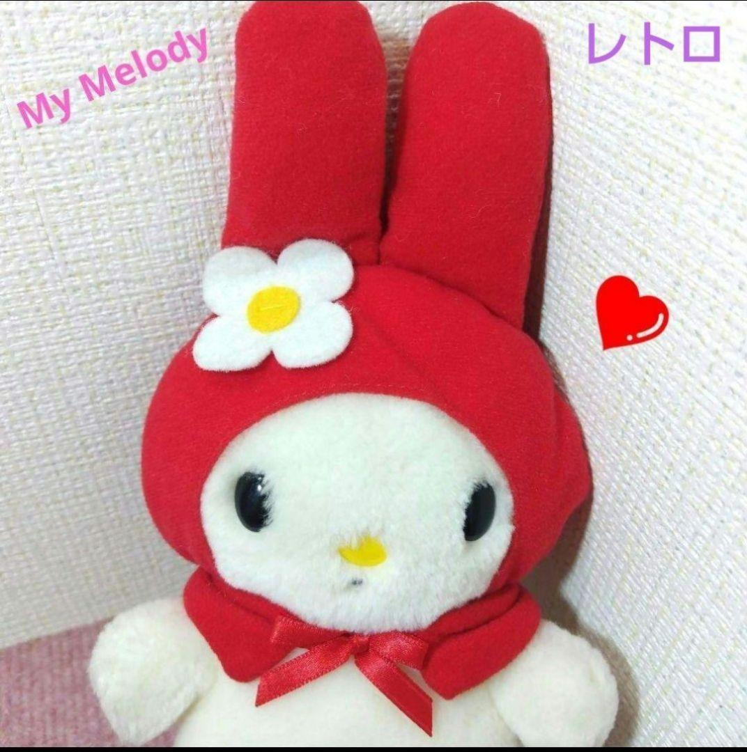 ✨激レア✨レトロ✨マイメロディ✨赤ずきんぬいぐるみ＆グラス