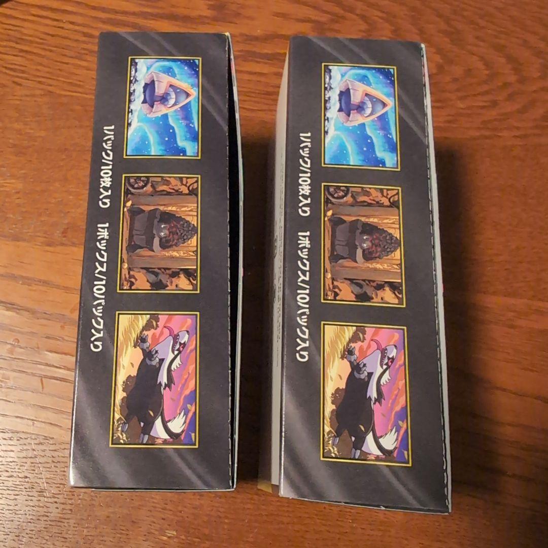 【新品未開封】MEGAドリームex 2ボックス